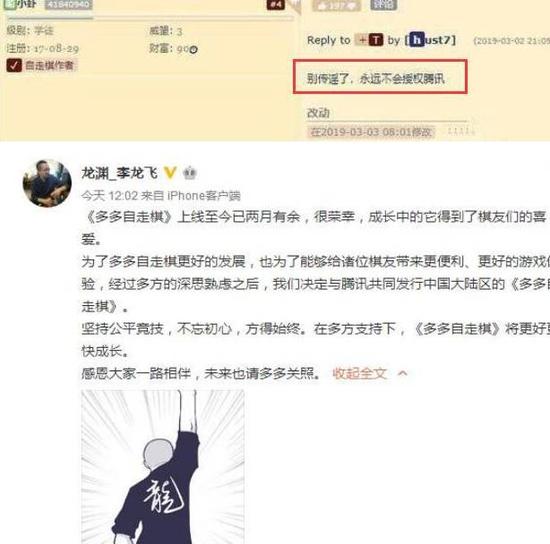 Oner在LCK赛季中创下3500助攻里程碑